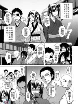 [ぼっしぃ]ちゅ~ちゅ~ちぇり~_ric179