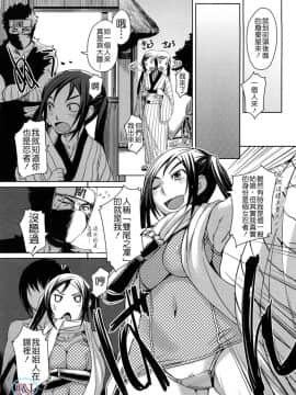 [ぼっしぃ]ちゅ~ちゅ~ちぇり~_ric181