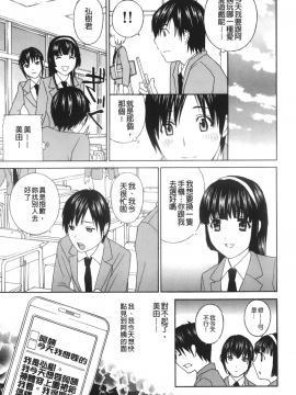 [ドリルムラタ]エプロン愛【おち×ぽ、ください…】_047