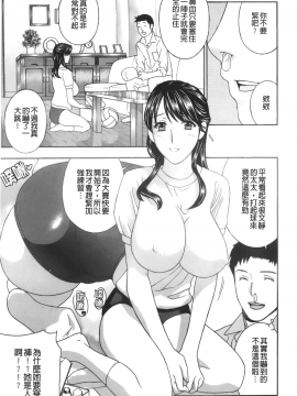 [ドリルムラタ]エプロン愛【おち×ぽ、ください…】_063