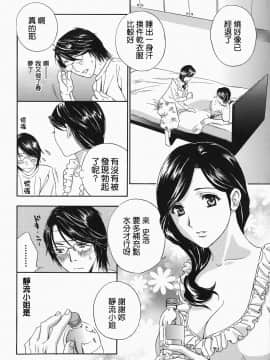 [ドリルムラタ]イクまで···ピストン_ric010