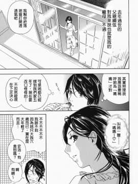 [ドリルムラタ]イクまで···ピストン_ric011