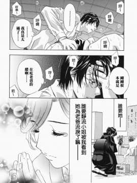 [ドリルムラタ]イクまで···ピストン_ric066