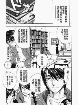 [ドリルムラタ]イクまで···ピストン_ric067