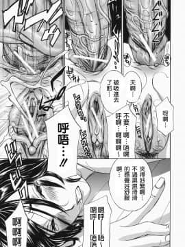 [ドリルムラタ]イクまで···ピストン_ric077