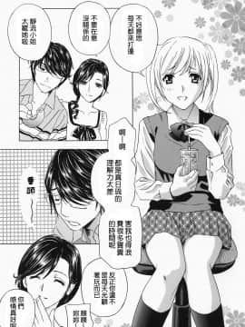 [ドリルムラタ]イクまで···ピストン_ric085