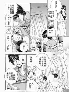 [ドリルムラタ]イクまで···ピストン_ric086