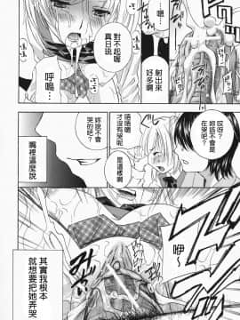 [ドリルムラタ]イクまで···ピストン_ric104