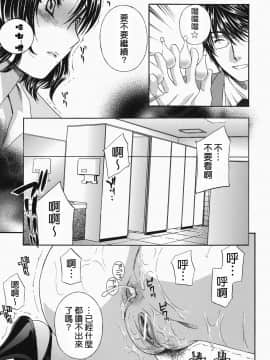 [ドリルムラタ]イクまで···ピストン_ric145