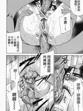 [ドリルムラタ]イクまで···ピストン_ric202