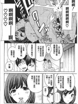 [ドリルムラタ] クリキュン5!  玩弄小蒂蒂5！_156