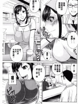 [ドリル ムラタ]秘肉の疼きがとまらない・・・_006