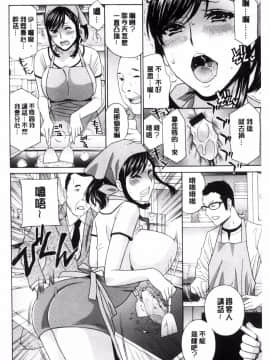 [ドリル ムラタ]秘肉の疼きがとまらない・・・_007