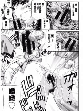 [ドリル ムラタ]秘肉の疼きがとまらない・・・_014