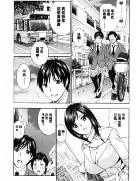[ドリル ムラタ]秘肉の疼きがとまらない・・・_040