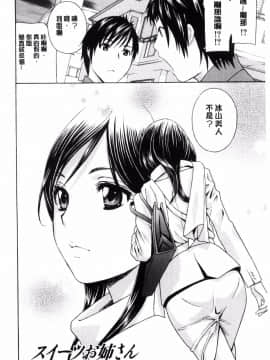 [ドリル ムラタ]秘肉の疼きがとまらない・・・_041