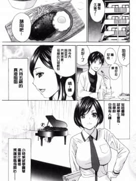 [ドリル ムラタ]秘肉の疼きがとまらない・・・_042