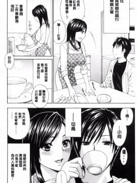 [ドリル ムラタ]秘肉の疼きがとまらない・・・_043