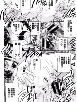 [ドリル ムラタ]秘肉の疼きがとまらない・・・_061