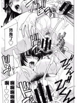 [ドリル ムラタ]秘肉の疼きがとまらない・・・_080