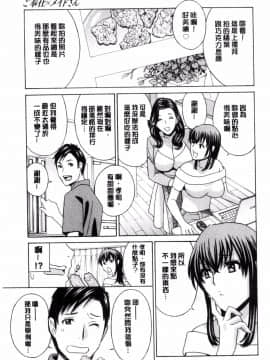 [ドリル ムラタ]秘肉の疼きがとまらない・・・_082