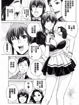[ドリル ムラタ]秘肉の疼きがとまらない・・・_084