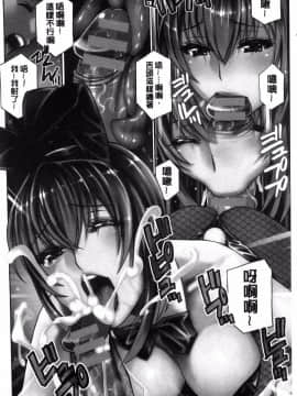 [ドリル ムラタ]秘肉の疼きがとまらない・・・_103