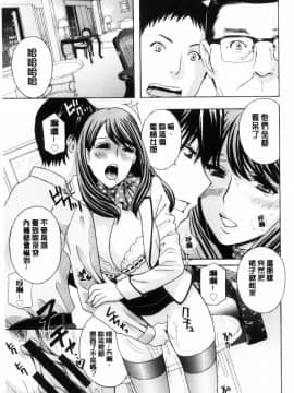 [ドリル ムラタ]秘肉の疼きがとまらない・・・_122
