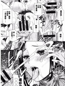 [ドリル ムラタ]秘肉の疼きがとまらない・・・_128