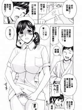 [ドリル ムラタ]秘肉の疼きがとまらない・・・_159