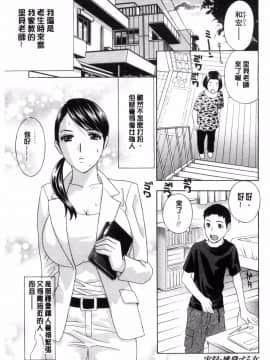 [ドリル ムラタ]秘肉の疼きがとまらない・・・_176