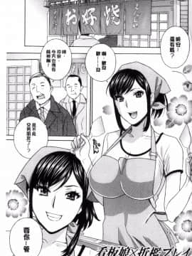 [ドリル ムラタ]秘肉の疼きがとまらない・・・_004