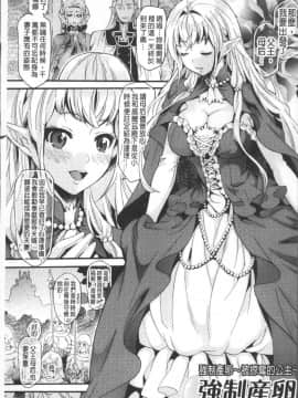 [ウメ吉] 狂イク実習 [4K掃圖組]_007