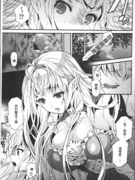 [ウメ吉] 狂イク実習 [4K掃圖組]_009