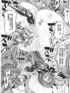 [ウメ吉] 狂イク実習 [4K掃圖組]_017
