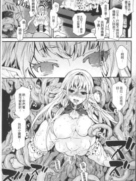 [ウメ吉] 狂イク実習 [4K掃圖組]_023