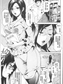 [ウメ吉] 狂イク実習 [4K掃圖組]_027