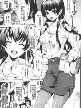 [ウメ吉] 狂イク実習 [4K掃圖組]_047
