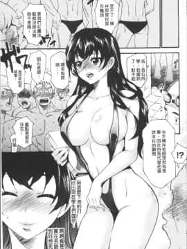 [ウメ吉] 狂イク実習 [4K掃圖組]_051