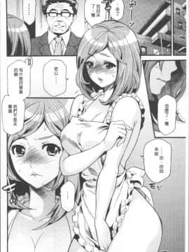 [ウメ吉] 狂イク実習 [4K掃圖組]_068