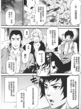 [ウメ吉] 狂イク実習 [4K掃圖組]_087