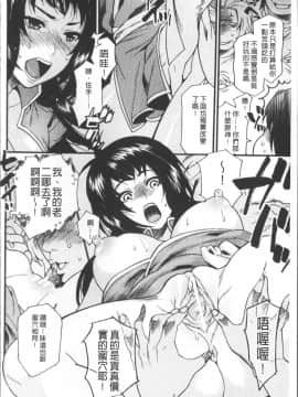 [ウメ吉] 狂イク実習 [4K掃圖組]_090
