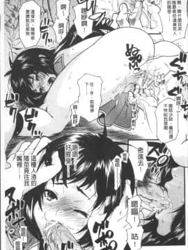 [ウメ吉] 狂イク実習 [4K掃圖組]_093