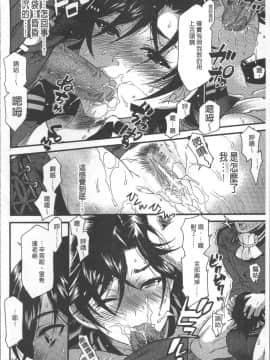 [ウメ吉] 狂イク実習 [4K掃圖組]_116
