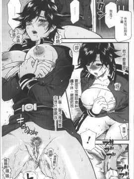 [ウメ吉] 狂イク実習 [4K掃圖組]_117