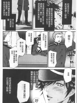 [ウメ吉] 狂イク実習 [4K掃圖組]_124