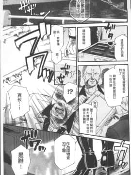 [ウメ吉] 狂イク実習 [4K掃圖組]_125
