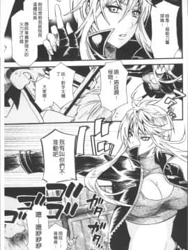 [ウメ吉] 狂イク実習 [4K掃圖組]_127
