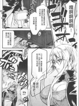 [ウメ吉] 狂イク実習 [4K掃圖組]_128