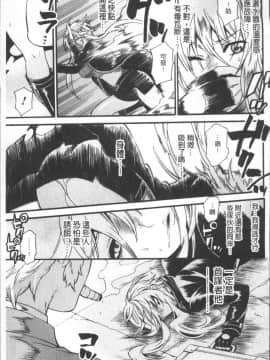 [ウメ吉] 狂イク実習 [4K掃圖組]_129